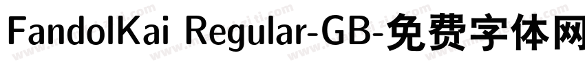 FandolKai Regular-GB字体转换